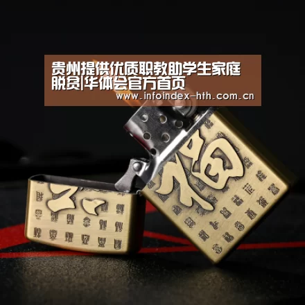 华体会官方首页