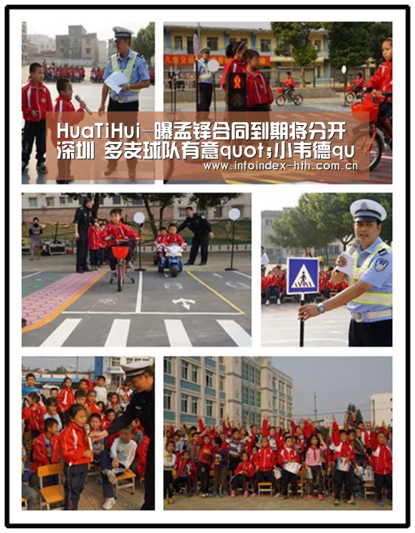 HuaTiHui-曝孟铎合同到期将分开深圳 多支球队有意quot;小韦德quot;(图2) HuaTiHui-曝孟铎合同到期将分开深圳 多支球队有意quot;小韦德quot;(图2)