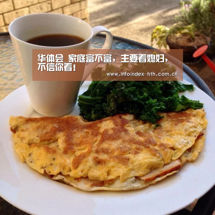 华体会官方首页