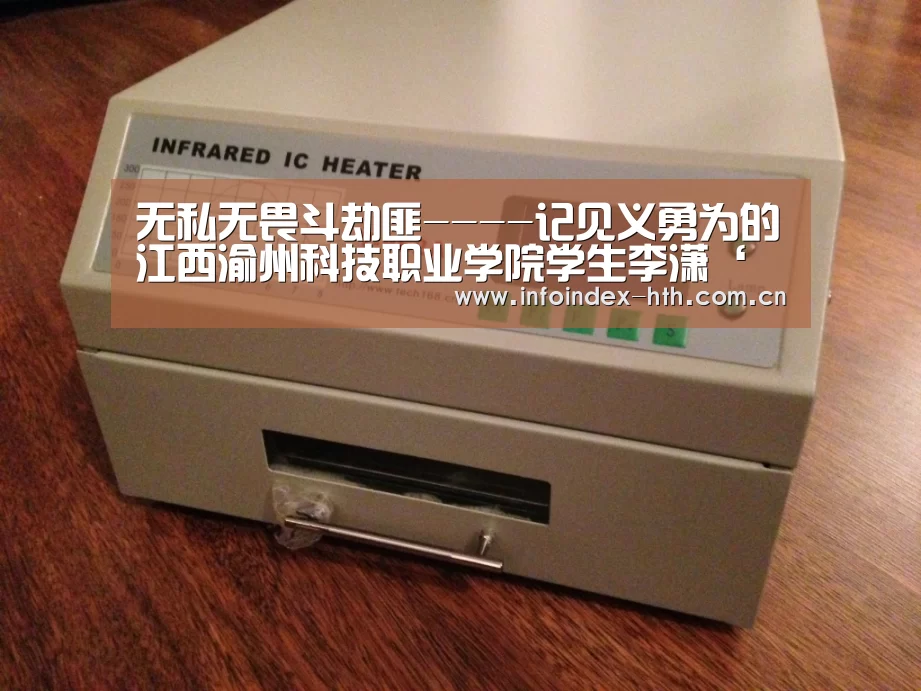 华体会官方首页