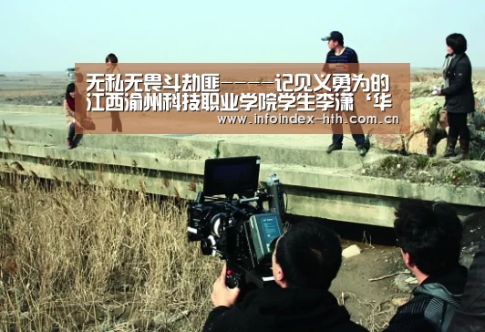 华体会