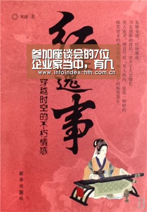 华体会