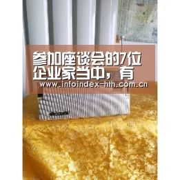 华体会官方首页