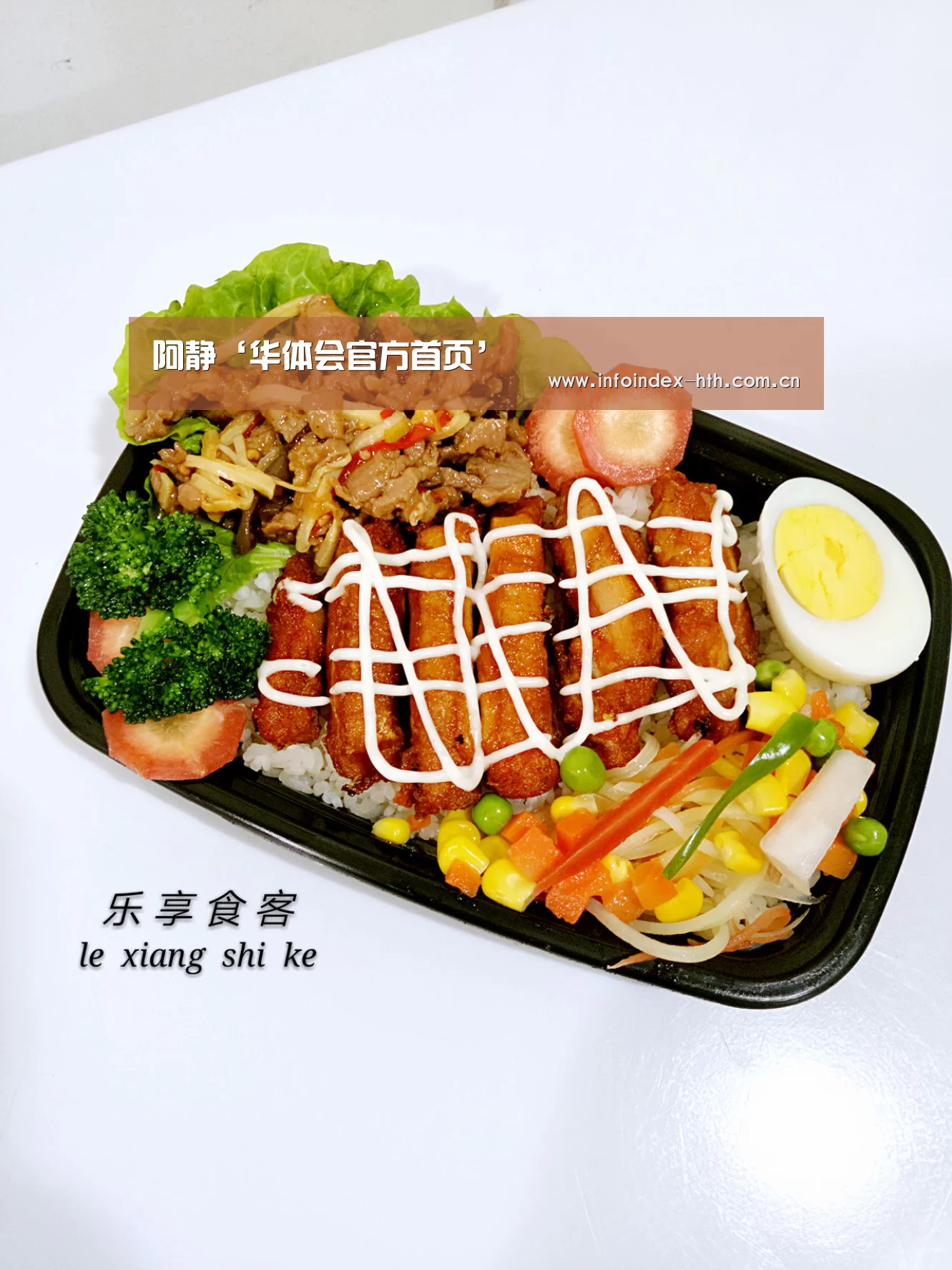 华体会官方首页