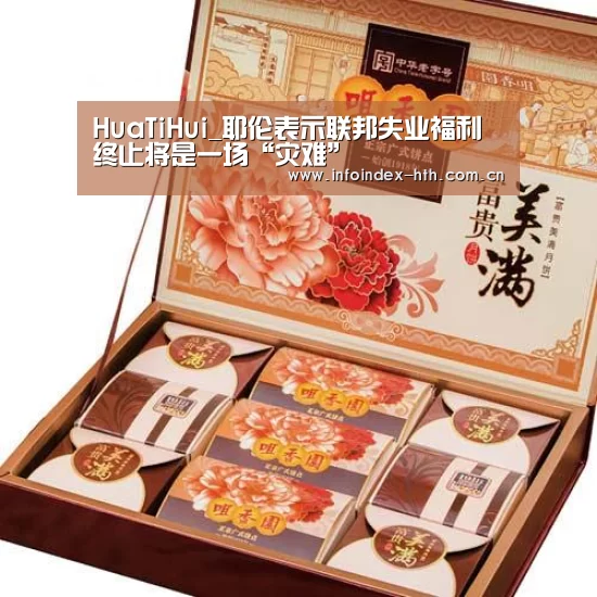 华体会官方首页