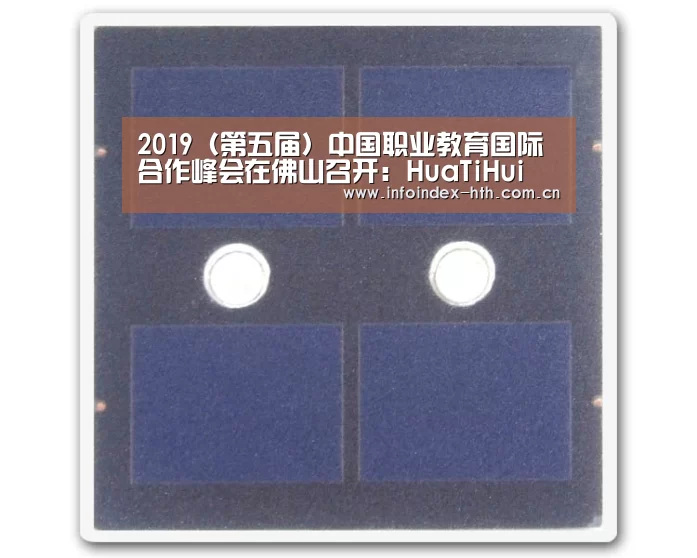 华体会