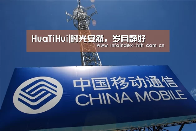 HuaTiHui|时光安然，岁月静好(图2)