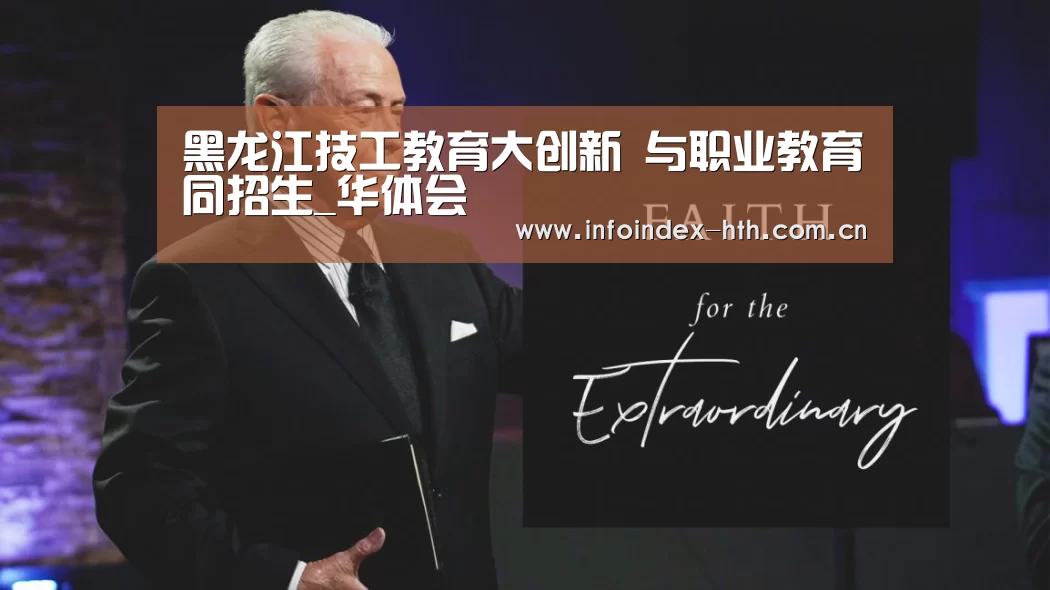 华体会官方首页