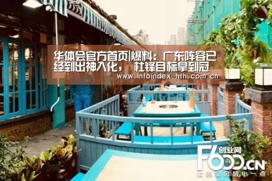 华体会官方首页