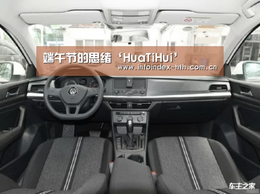 端午节的思绪‘HuaTiHui’(图3)