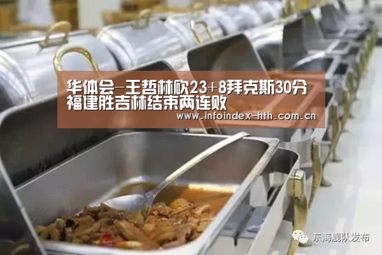 华体会官方首页