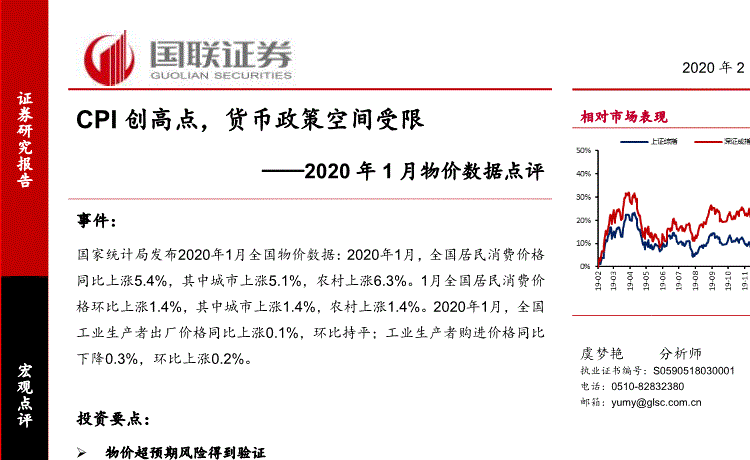 广东职业教育重磅文件出台!到2021年新增高职学位12万个以上【华体会官方首页】(图2) 华体会官方首页