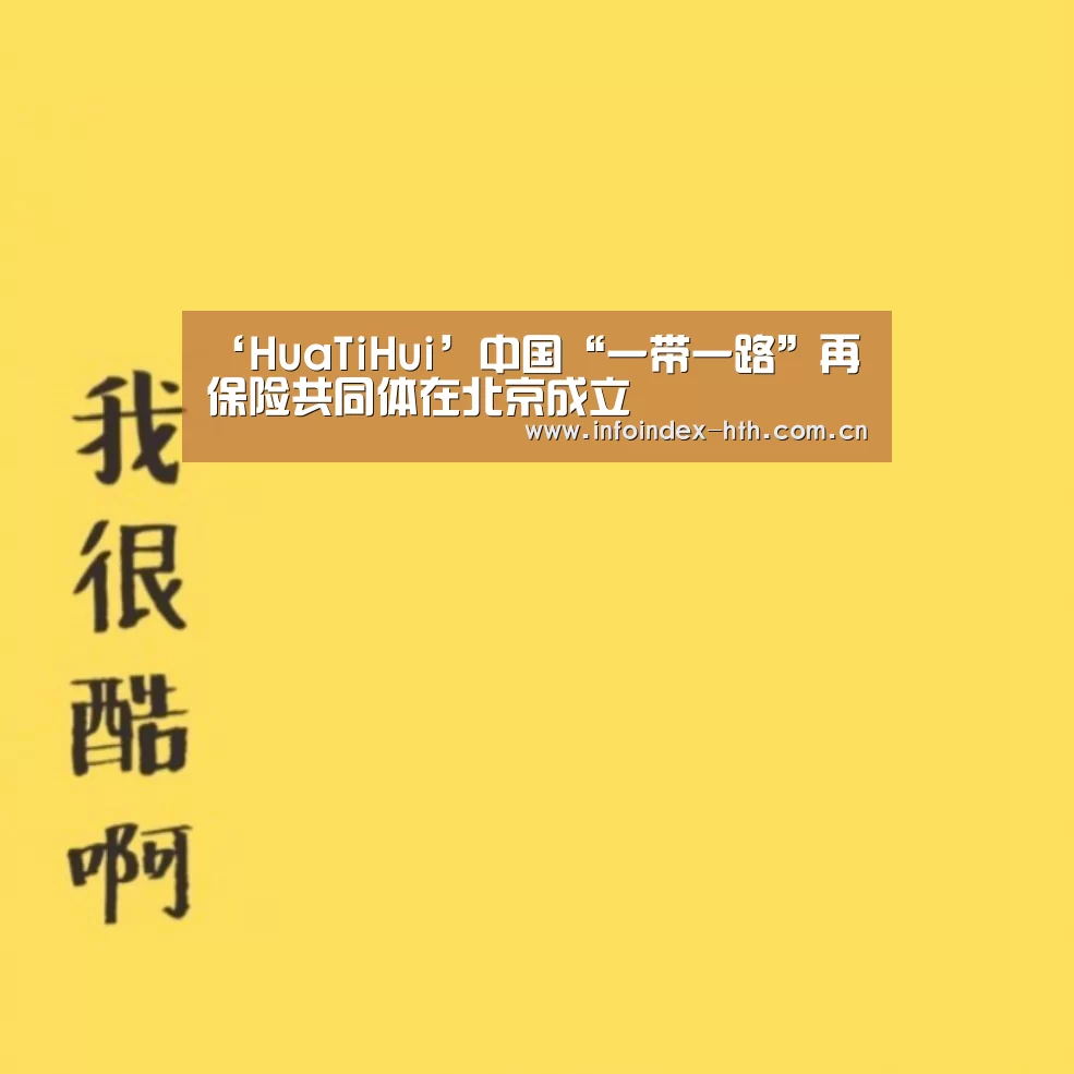 华体会官方首页