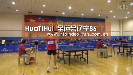 HuaTiHui_全运会辽宁86(图2) HuaTiHui_全运会辽宁86(图2)