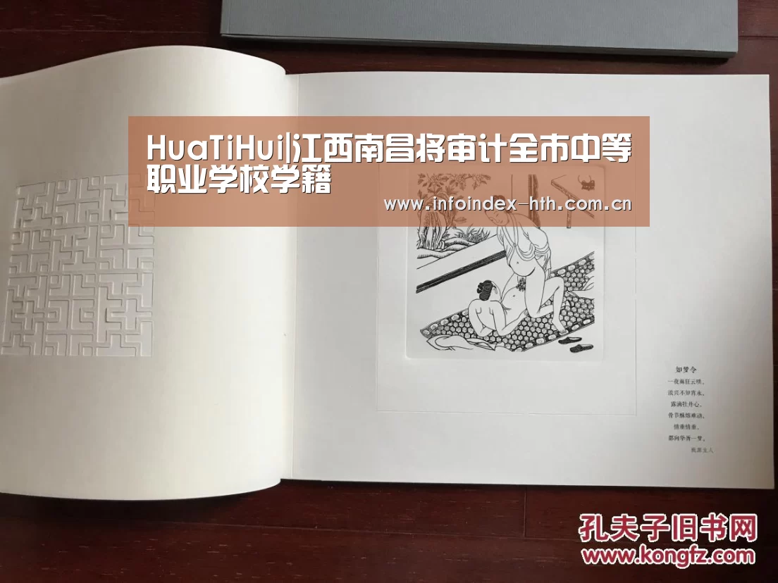 HuaTiHui|江西南昌将审计全市中等职业学校学籍(图1)