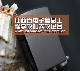 江西省电子信息工程学校加大校企合作力度推进学生成功就业:华体会官方首页(图4) 江西省电子信息工程学校加大校企合作力度推进学生成功就业:华体会官方首页(图4)