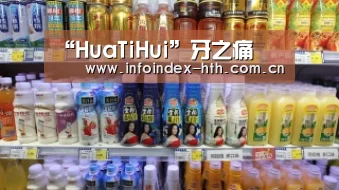 华体会官方首页
