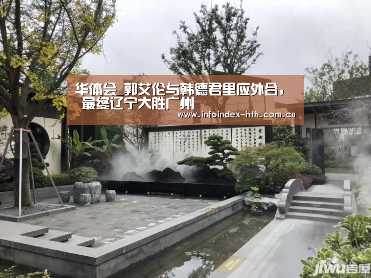 华体会官方首页