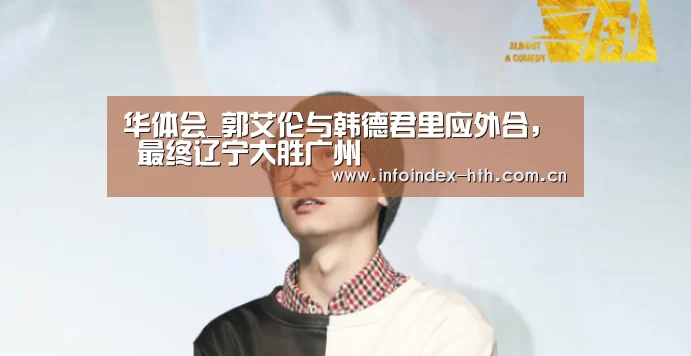 华体会官方首页