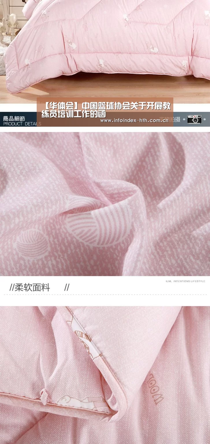【华体会】中国篮球协会关于开展教练员培训工作的函(图2) 【华体会】中国篮球协会关于开展教练员培训工作的函(图2)