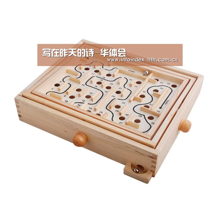 写在昨天的诗-华体会(图2) 华体会