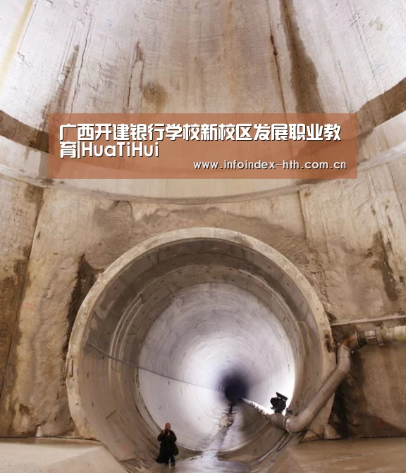 广西开建银行学校新校区发展职业教育|HuaTiHui(图1) 广西开建银行学校新校区发展职业教育|HuaTiHui(图1)