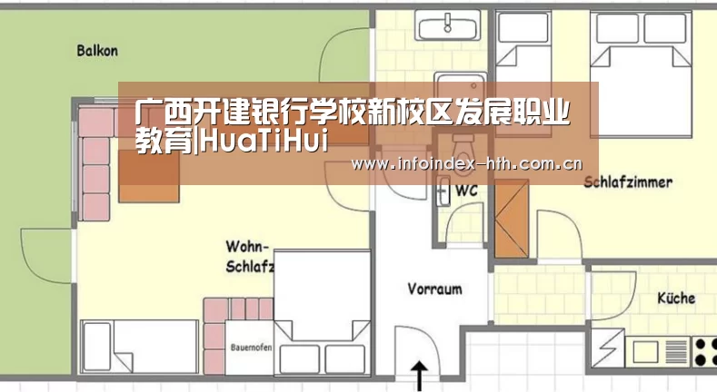 广西开建银行学校新校区发展职业教育|HuaTiHui(图2) 华体会官方首页