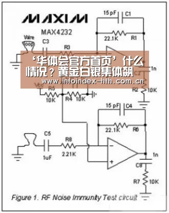 ‘华体会官方首页’什么情况?黄金白银集体飙涨 A股板块也按耐不住了(图1) 华体会官方首页