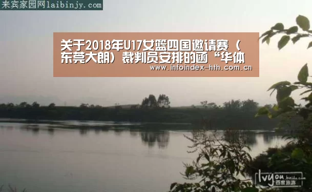华体会官方首页
