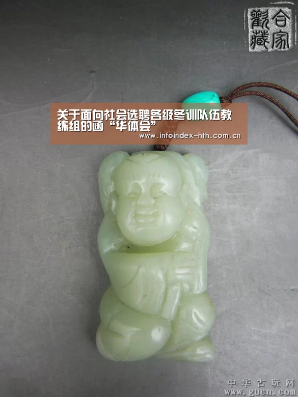 华体会