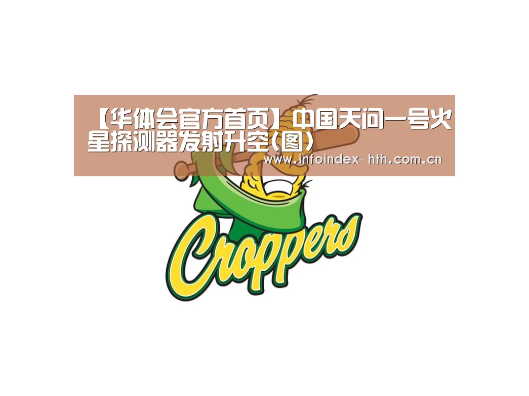 华体会官方首页