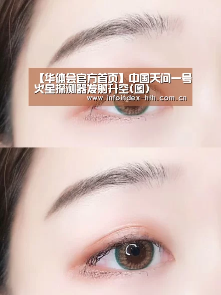华体会