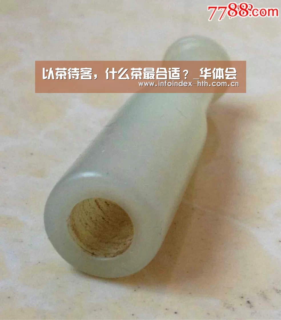 以茶待客,什么茶最合适?_华体会(图4) 华体会官方首页